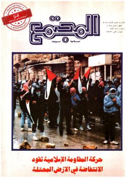 علامات على جبين الصحوة: الانتفاضة نتاج الصحوة (٣)